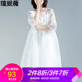 元素,新款,樣式,趨勢(shì),春夏歐根紗寬松裙,流行