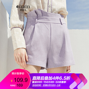 時尚百搭哈倫褲，穿出你的美腿
