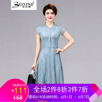 中年衣服女春裝