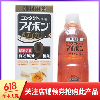 小林制藥（KOBAYASHI）面部護膚