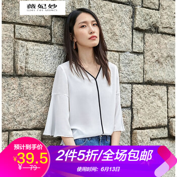 薇妃妙 拼接 短袖 T恤 女 V領(lǐng)