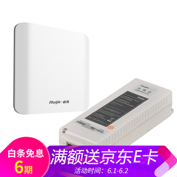 銳捷網(wǎng)絡(luò)wifi