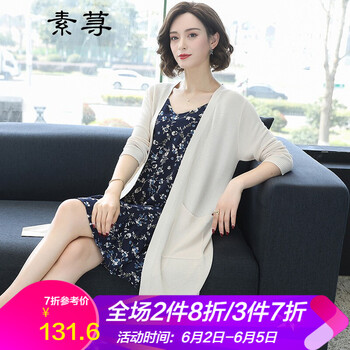 簡約風(fēng)針織衫，微胖妹子的福音