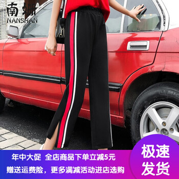 南姍 自然腰 闊腿褲 女 九分褲 休閑褲