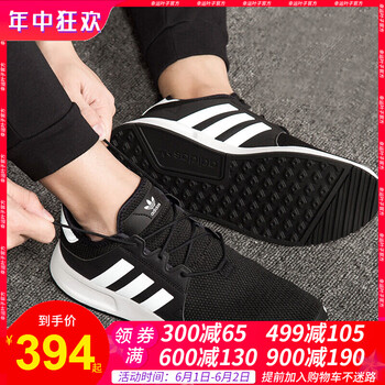 2018,2018,三葉草跑鞋,三葉草跑鞋,怎么樣