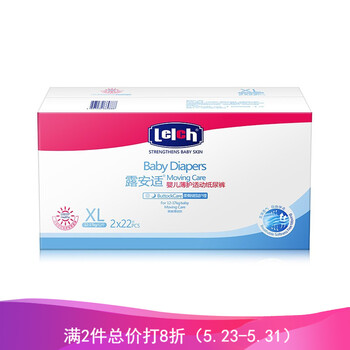lelch,lelch,嬰兒,安適,安適,嬰兒,尿褲,怎么樣