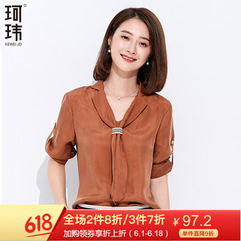 珂瑋 紐扣 短袖 T恤 女 V領(lǐng)