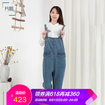 片斷（dribs＆drabs） 高腰 背帶褲 女 九分褲 牛仔褲