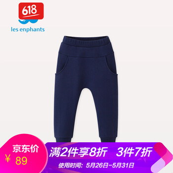 麗嬰,麗嬰,休閑,男童,男童,休閑褲,怎么樣