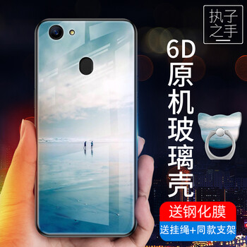 a57手機邊框