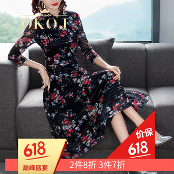 黑色V領(lǐng)旗袍
