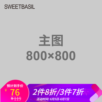 時(shí)尚字母上衣，微胖妹子的福音