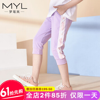 怎么樣,童女,童女,褲夏,褲夏