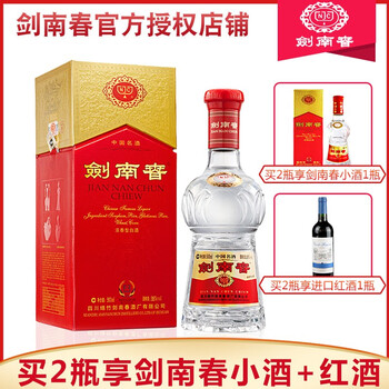 劍南春38375mL-500mL，500 濃香型，濃香