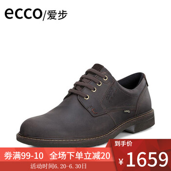 愛(ài)步（ECCO）男士510174-58290 42