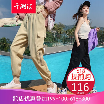簡約修身休閑褲，塑造時(shí)尚女神