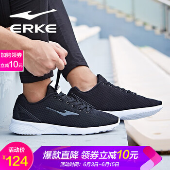 輕便透氣，系帶運動鞋讓你舒適