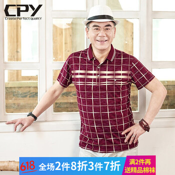 CPY 短袖 男士T恤 2767紅色 