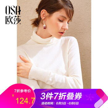 薄款品牌女毛衣