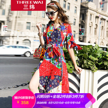 三緯（ThreeWai）  拼接，印花 連衣裙