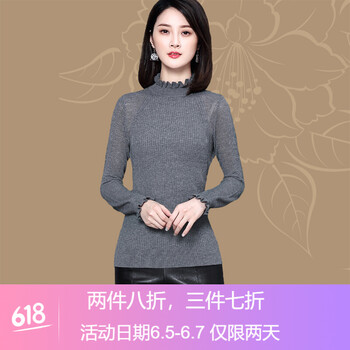 薄款針織袖，讓你清涼又舒適