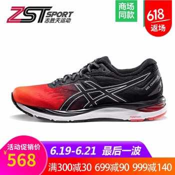 asics跑步鞋1011A137-600 紅色/黑色 