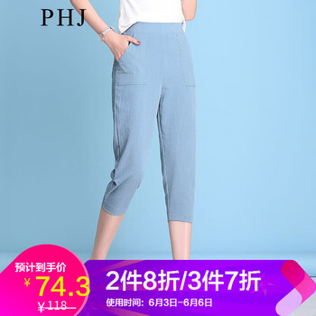 時尚休閑褲，讓你告別大象腿
