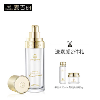 麥吉麗（mageline） 面部精華 保濕，補水
