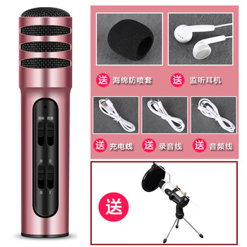 捷升  耳掛式 麥克風 玫瑰金(單個話筒+三角支架)