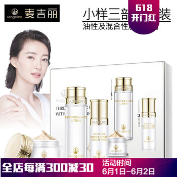 化妝,化妝,怎么樣