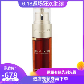 嬌韻詩(shī)（CLARINS） 面部精華 抗衰，提拉緊致，保濕，抗氧化
