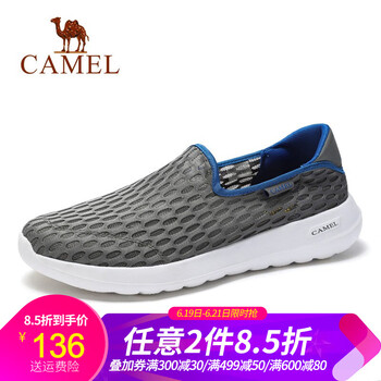 駱駝（CAMEL）男士A922304610男款 淺灰 38