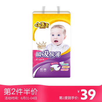 透氣紙尿褲，享受舒適睡眠