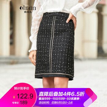 優(yōu)雅蕾絲裙，微胖妹子的小蠻腰