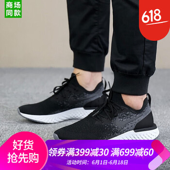耐克鞋子棉