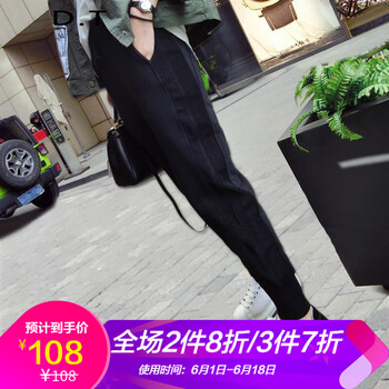 獨(dú)特味道 高腰 哈倫褲 女 長褲 休閑褲