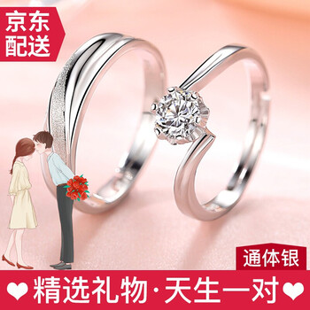 締晶戒指925銀