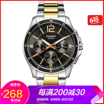 男式casio手表