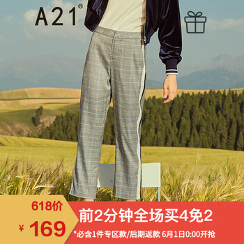 怎么樣,秋季,秋季,舒適,舒適