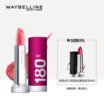 sakura,唇膏,sakura,唇膏,怎么樣