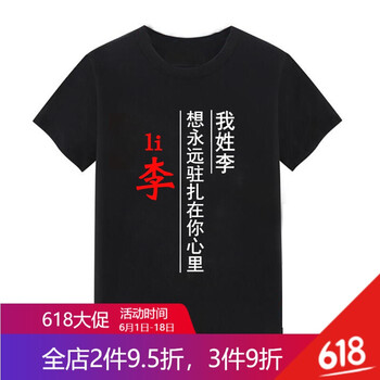 密斯特熊 短袖 男士T恤 李 S，XL，L，M，XXL
