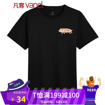 凡客誠(chéng)品（VANCL） 短袖 男士T恤 好小豬1 黑色 