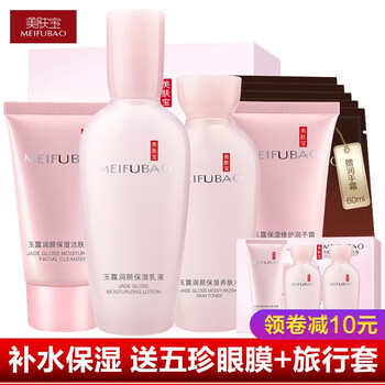 護膚品三步曲