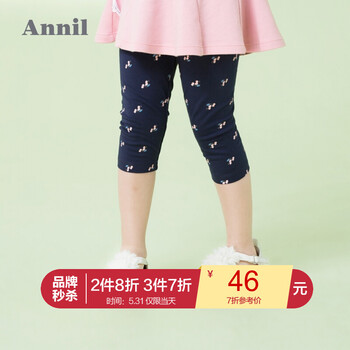 annil,七分,annil,七分,排名,安奈兒,女童,安奈兒,女童,褲排行榜,推薦