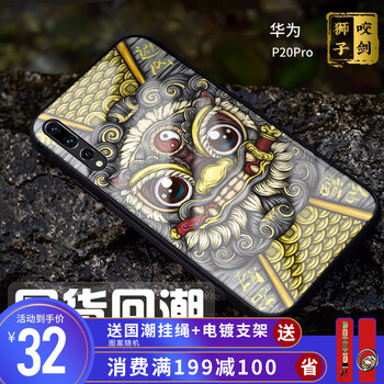 蘋果手機(jī)殼，讓你的造型更簡(jiǎn)單