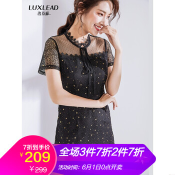 怎么樣,襯衫,襯衫,裙洛,裙洛,詩(shī)琳,詩(shī)琳