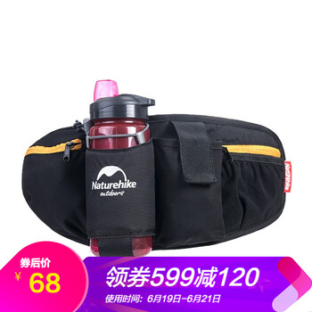 NatureHike腰包/挎包，騎行包