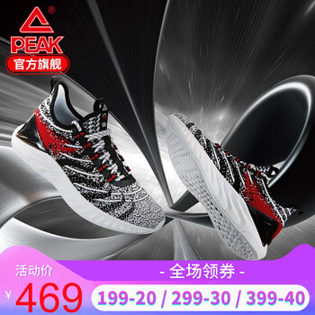 匹克（PEAK）跑步鞋白花灰（男款）（數(shù)量不多） 35