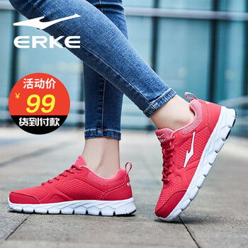 鴻星爾克（ERKE）跑步鞋三角梅紅/淺桃紅-革面 