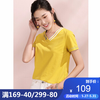 怎么樣,短袖,蝴蝶,蝴蝶,短袖